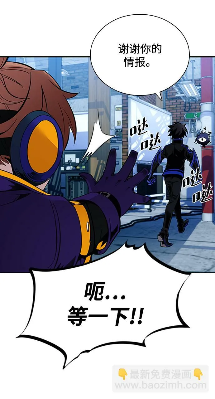 第83话 第68页