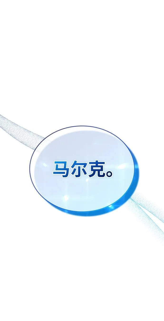第83话 第70页