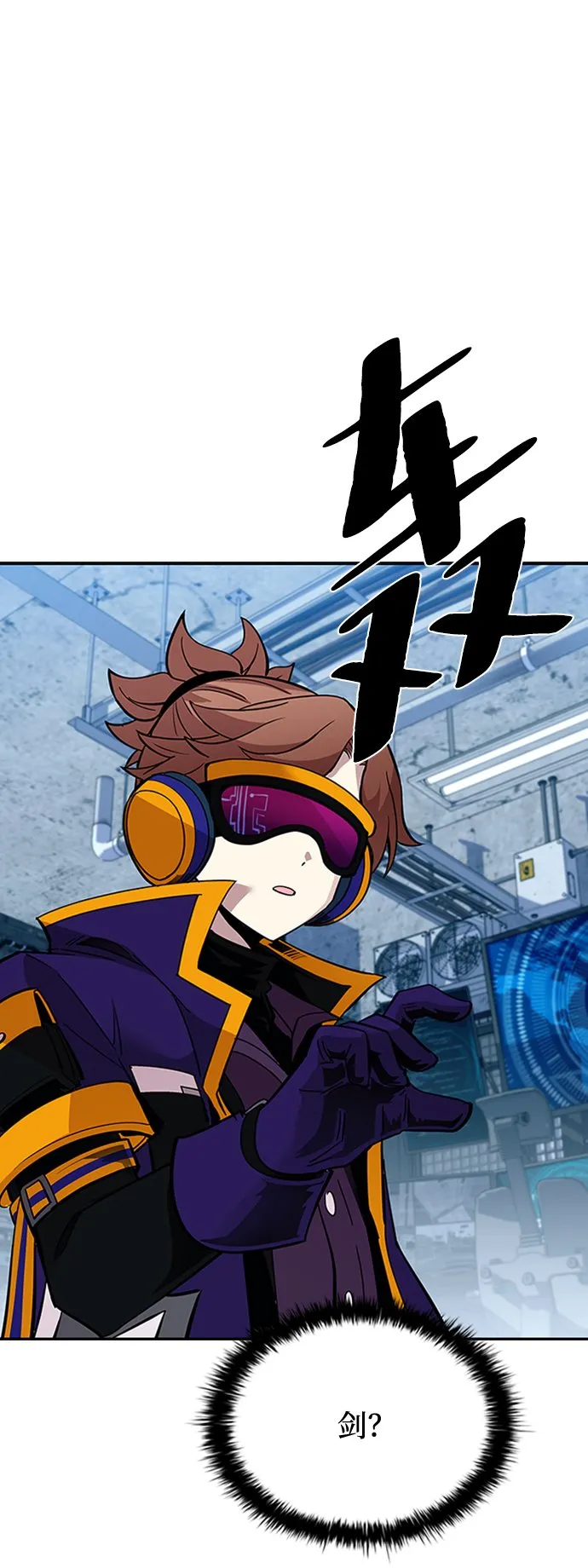第83话 第73页