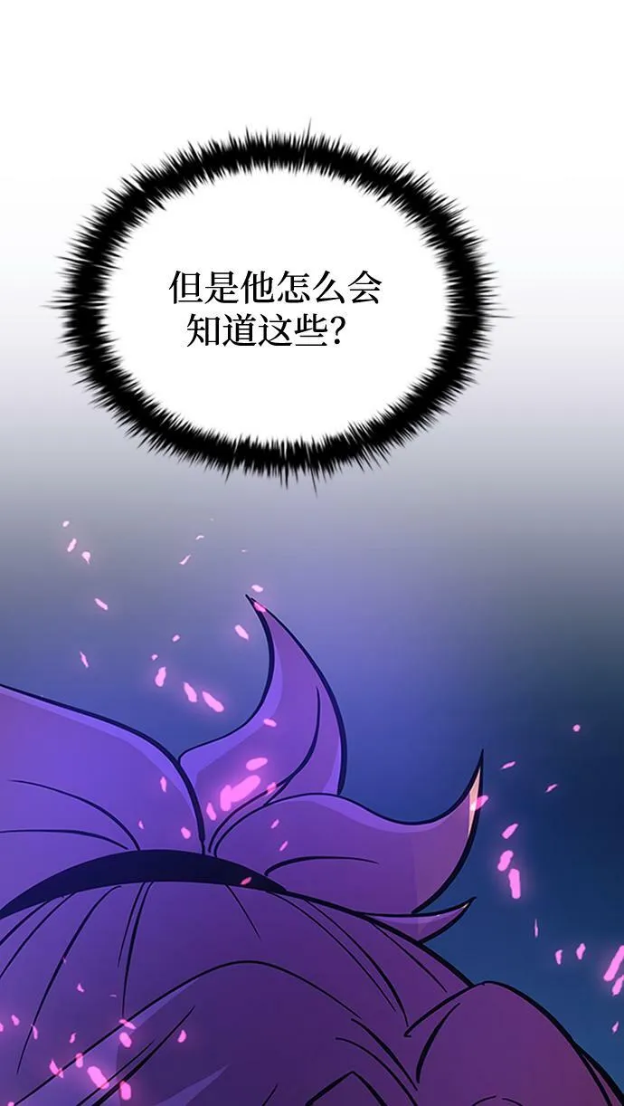 第83话 第75页