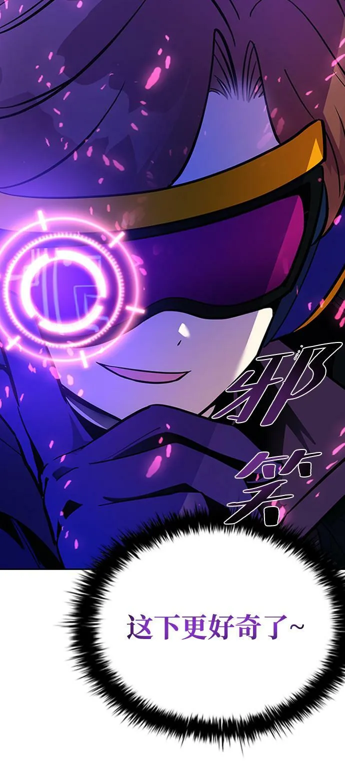 第83话 第76页