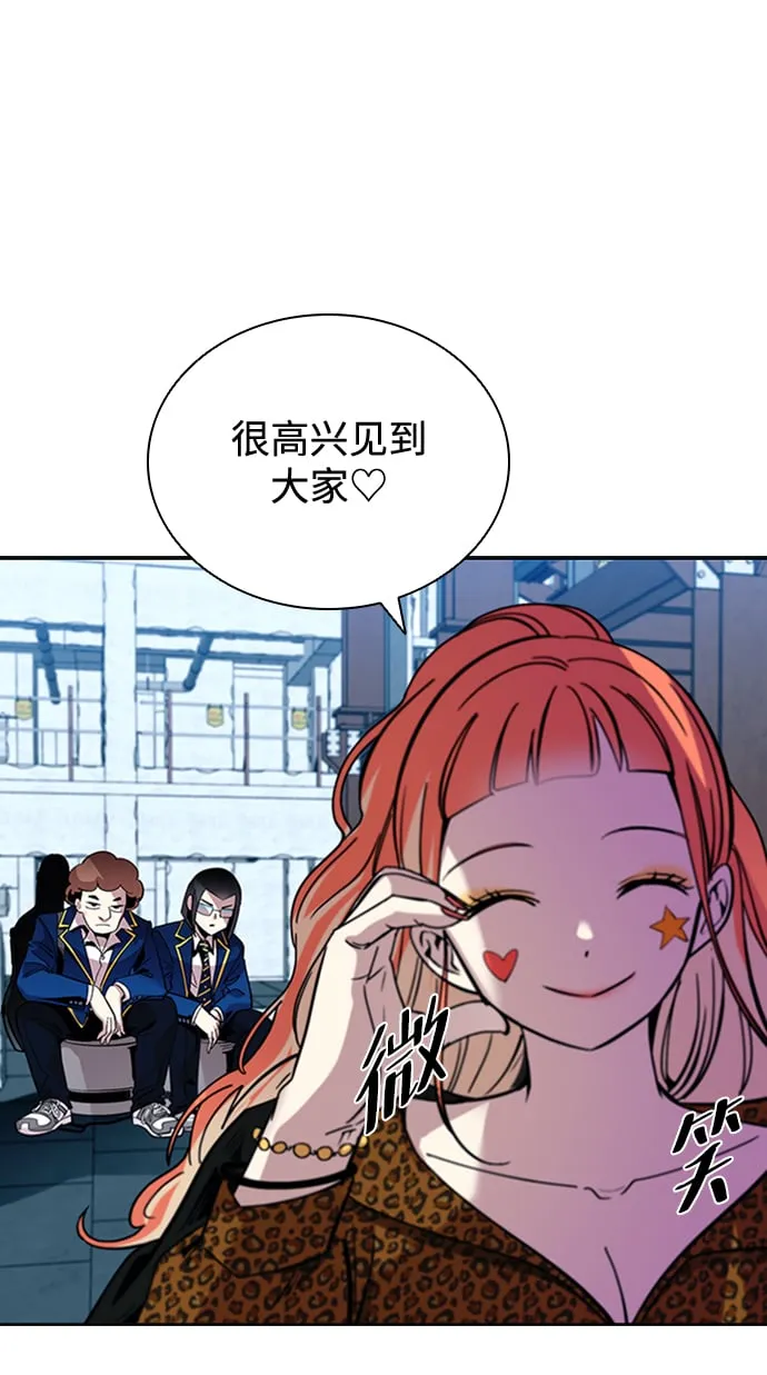 第83话 第79页