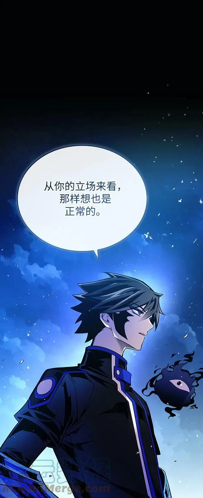 第85话 第10页