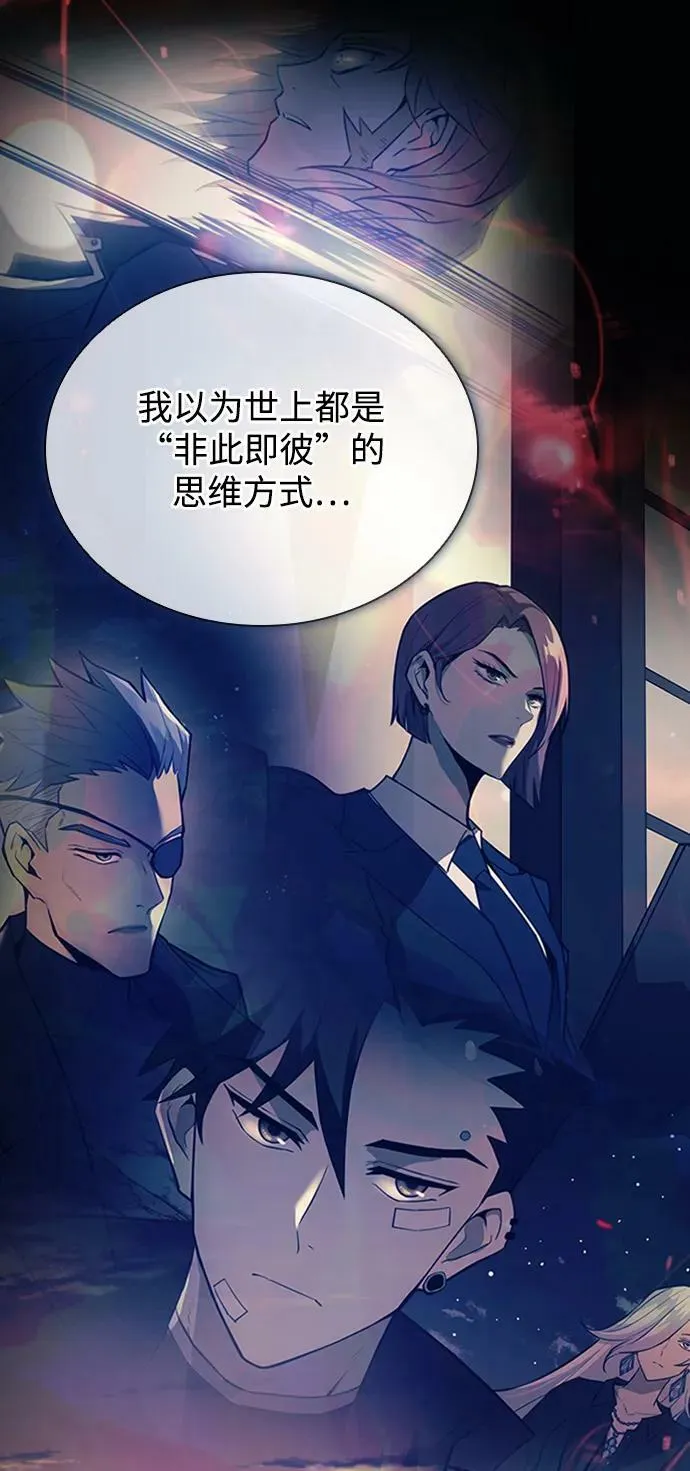 第85话 第12页