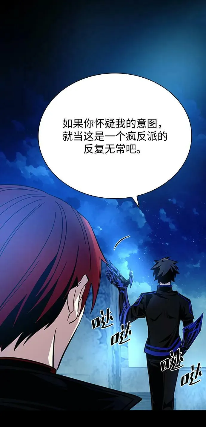 第85话 第15页