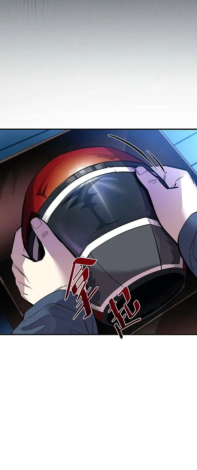 第85话 第18页