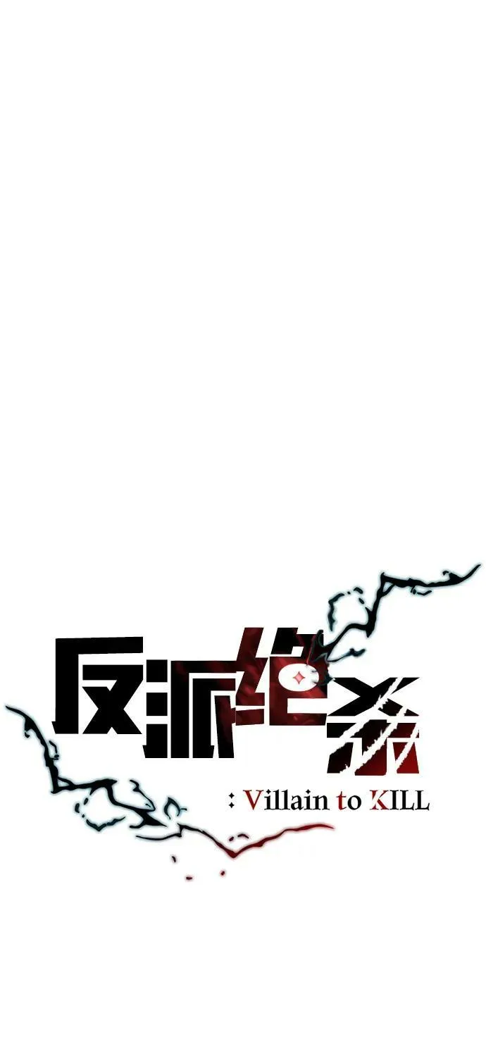 第85话 第21页