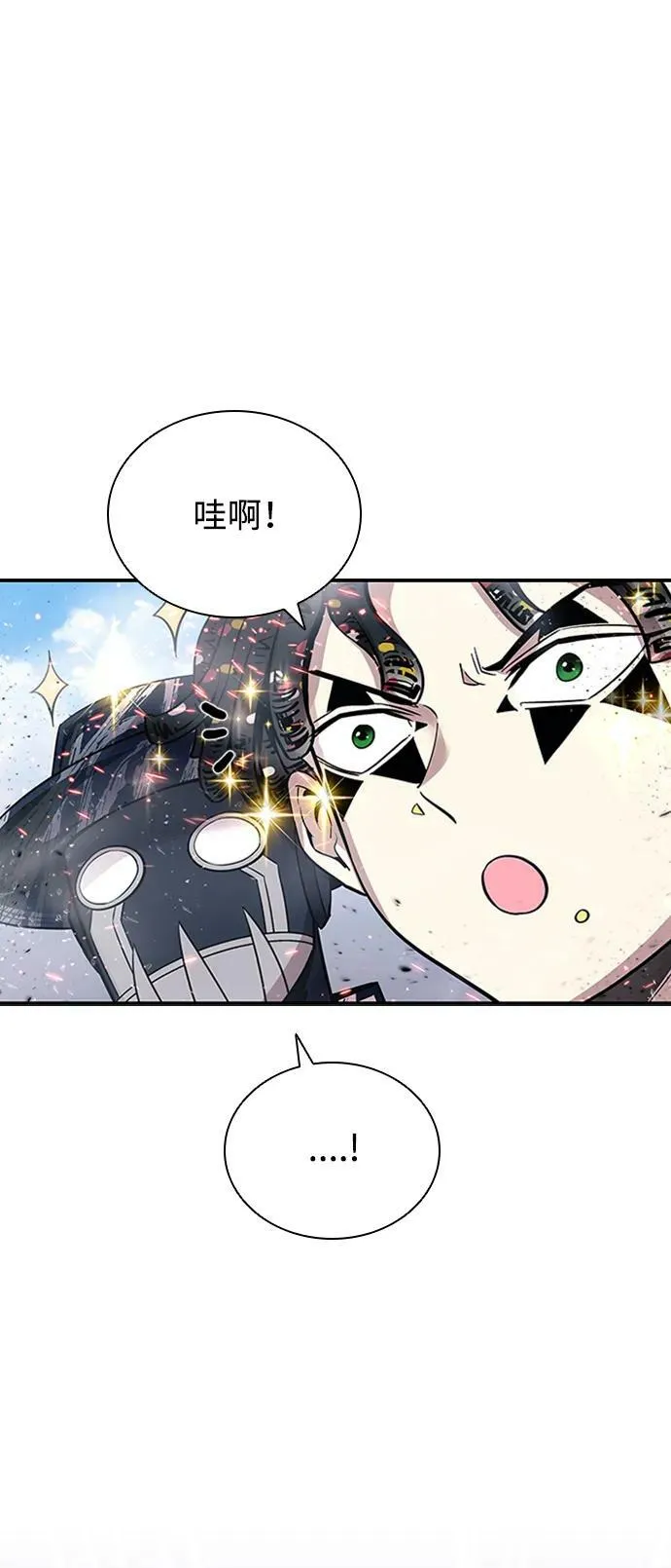 第85话 第26页