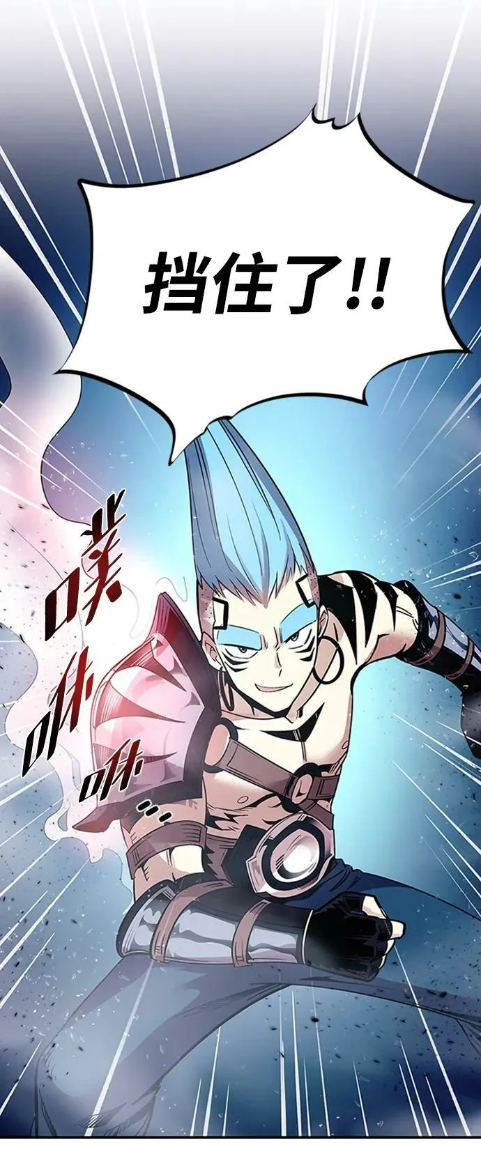 第85话 第27页