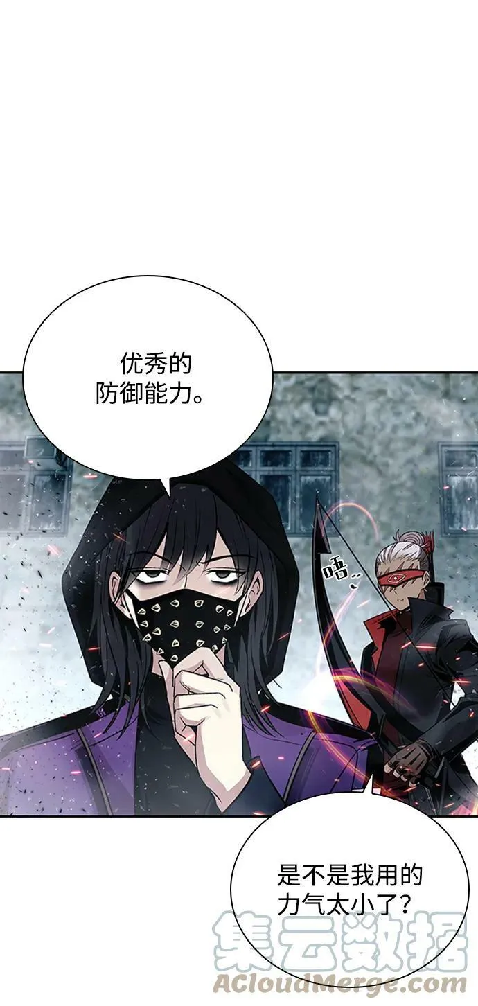 第85话 第28页