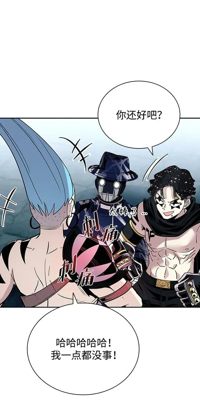 第85话 第29页