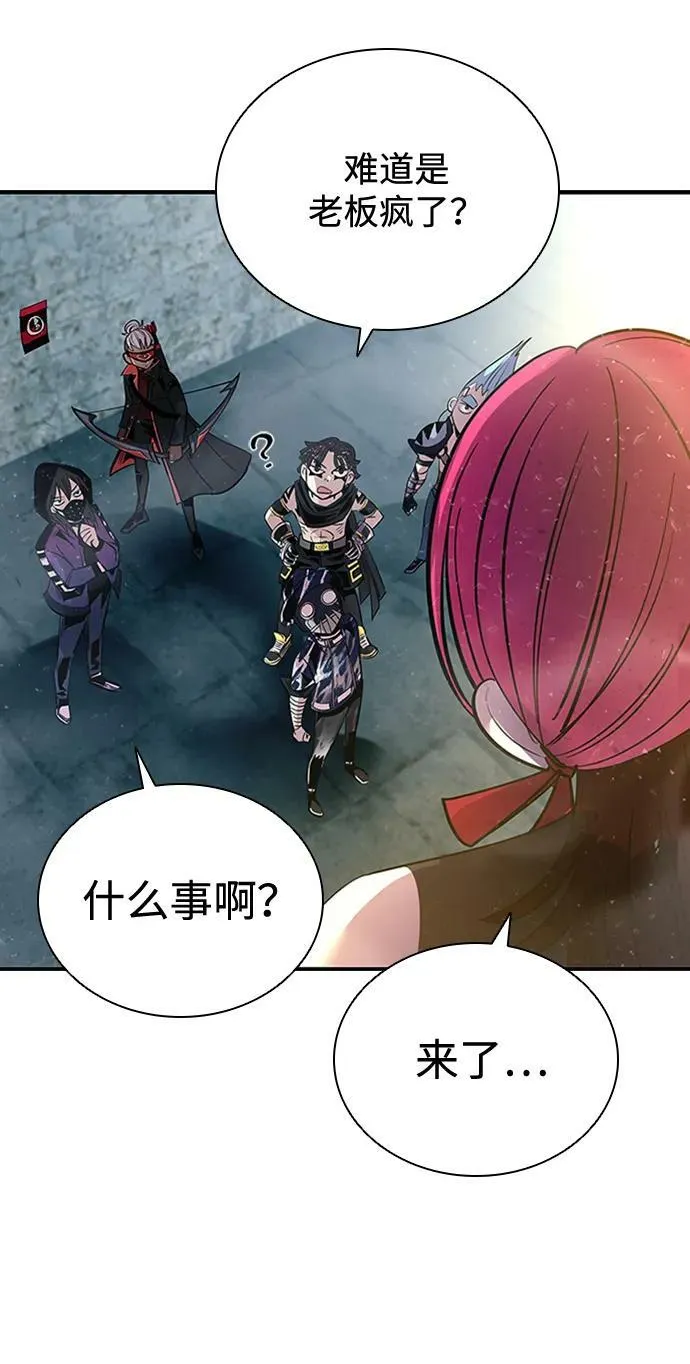 第85话 第33页