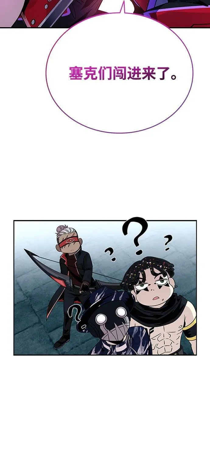 第85话 第35页