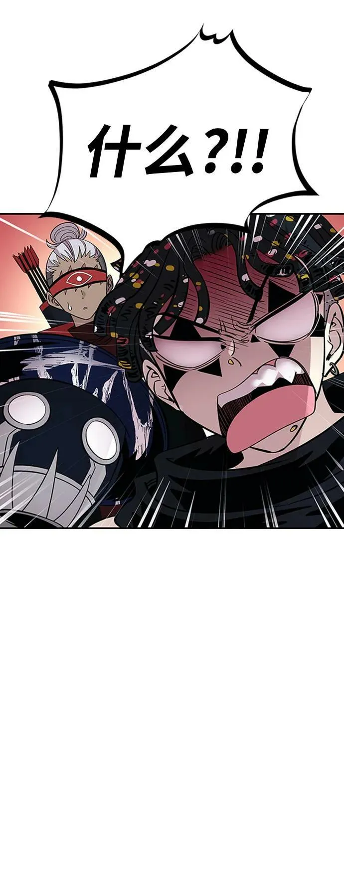 第85话 第36页