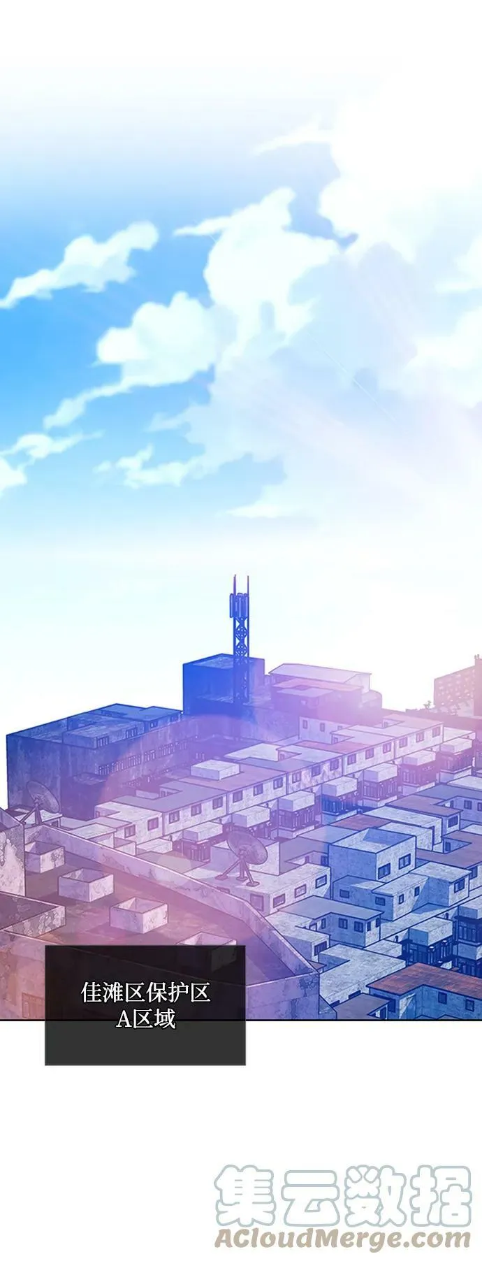 第85话 第37页