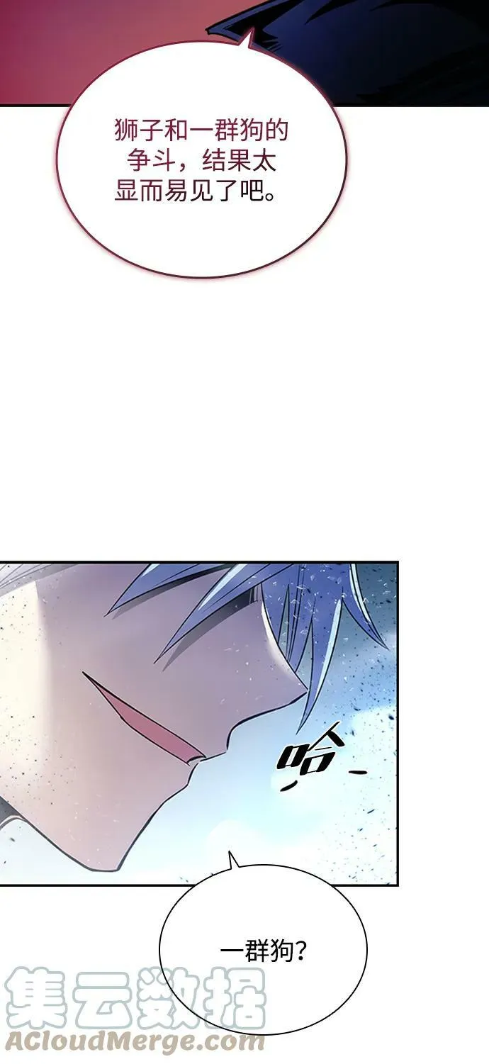 第85话 第46页