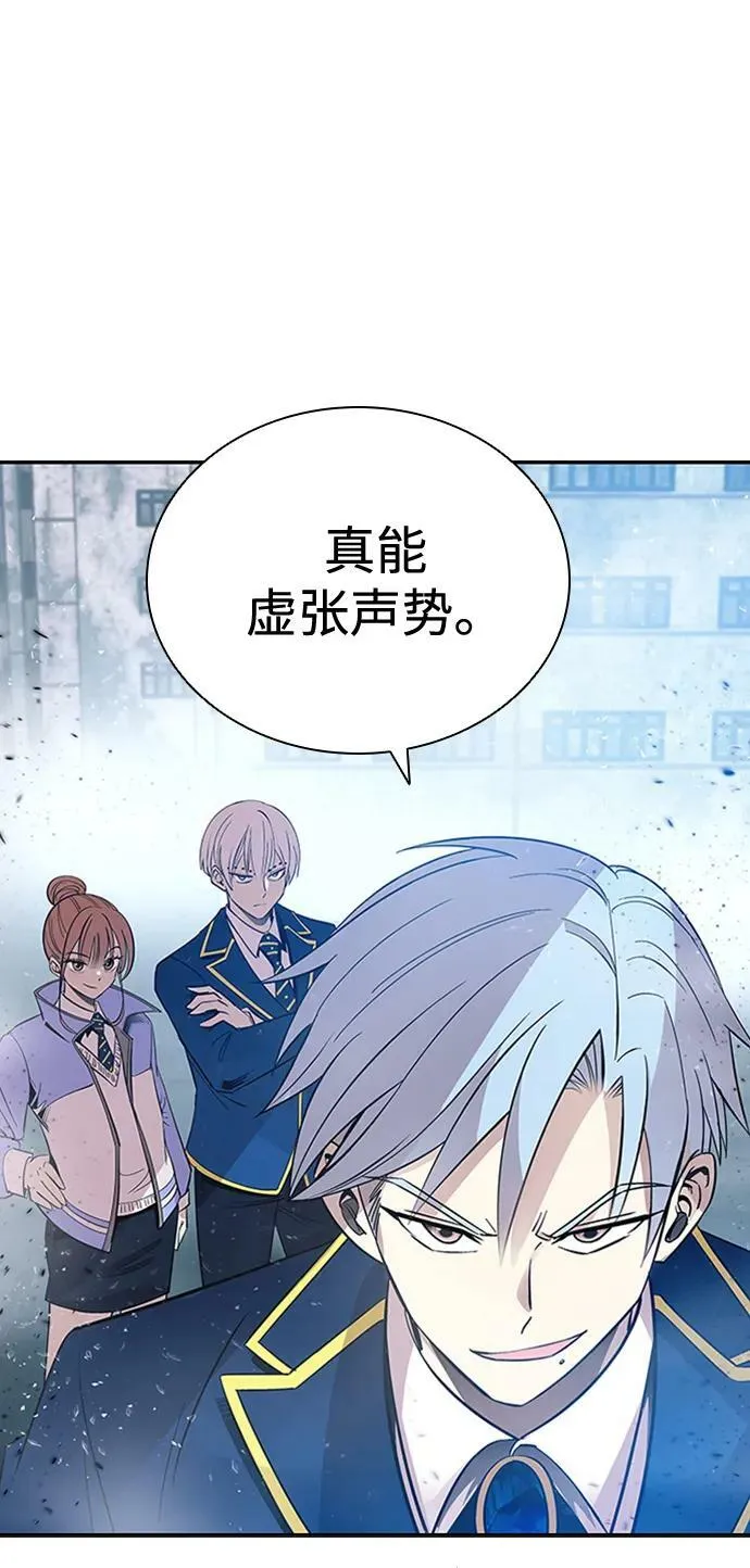 第85话 第47页