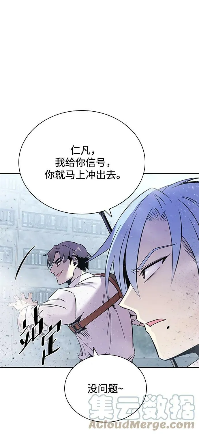 第85话 第49页