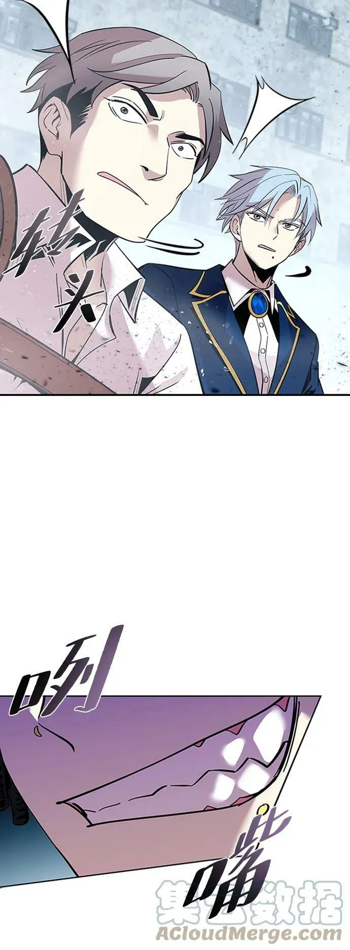 第85话 第52页