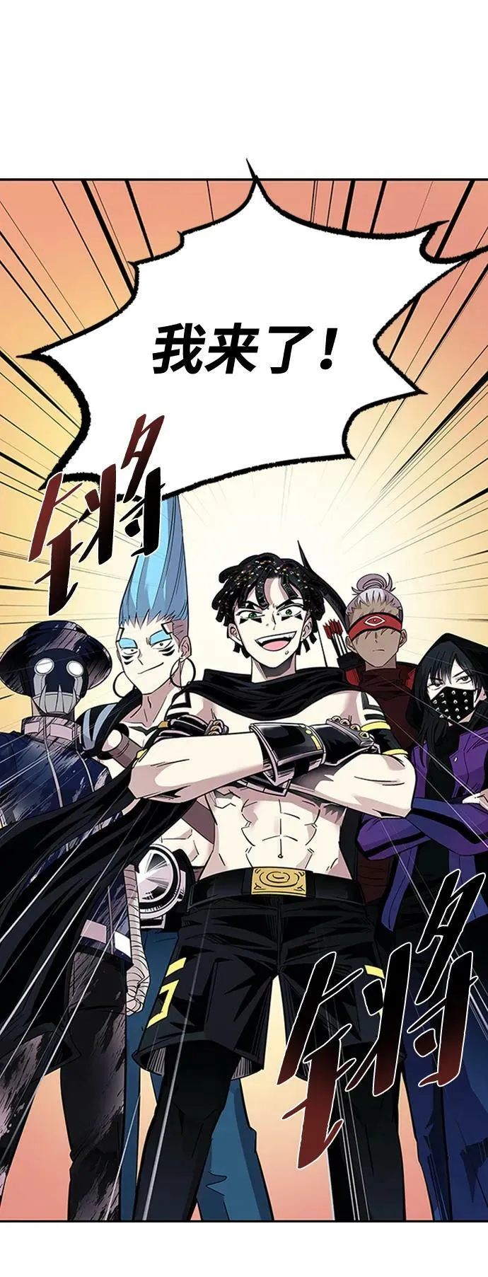 第85话 第53页