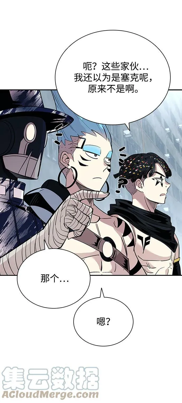 第85话 第55页