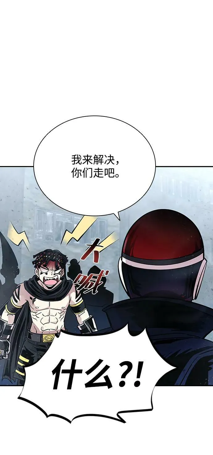 第85话 第57页