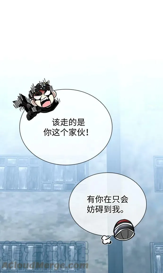 第85话 第58页