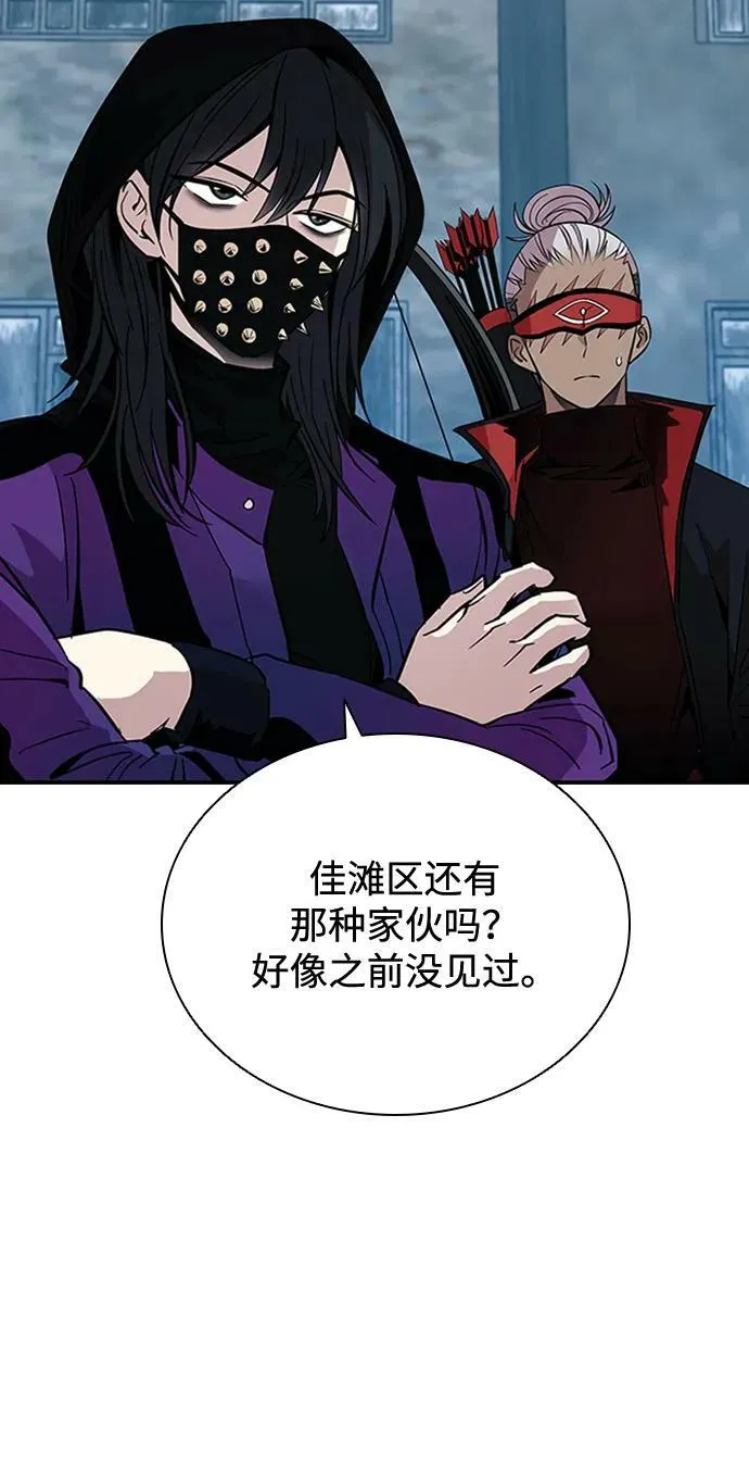 第85话 第59页