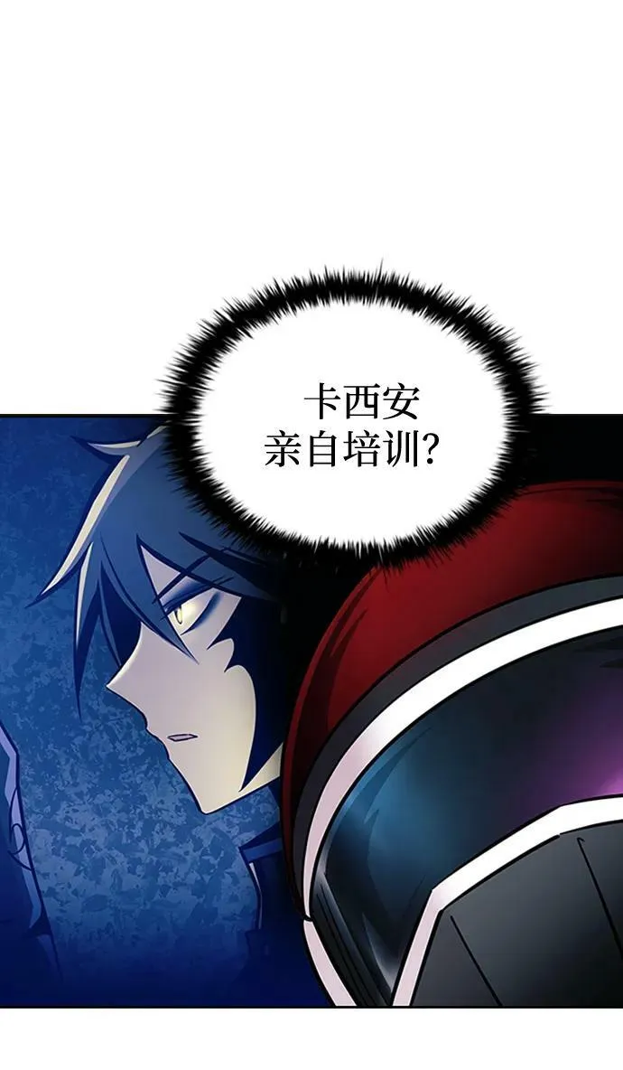第85话 第62页