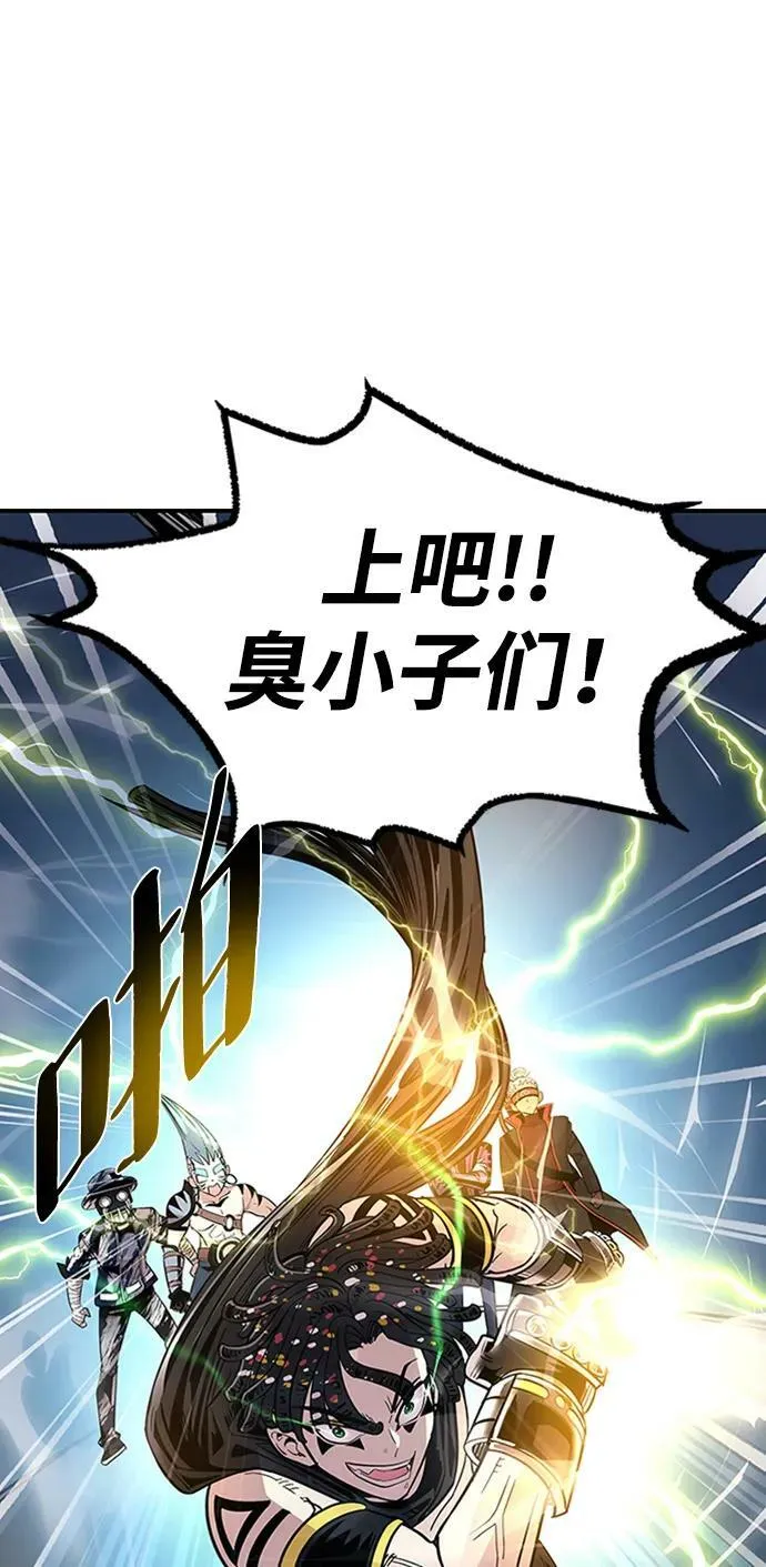第85话 第66页