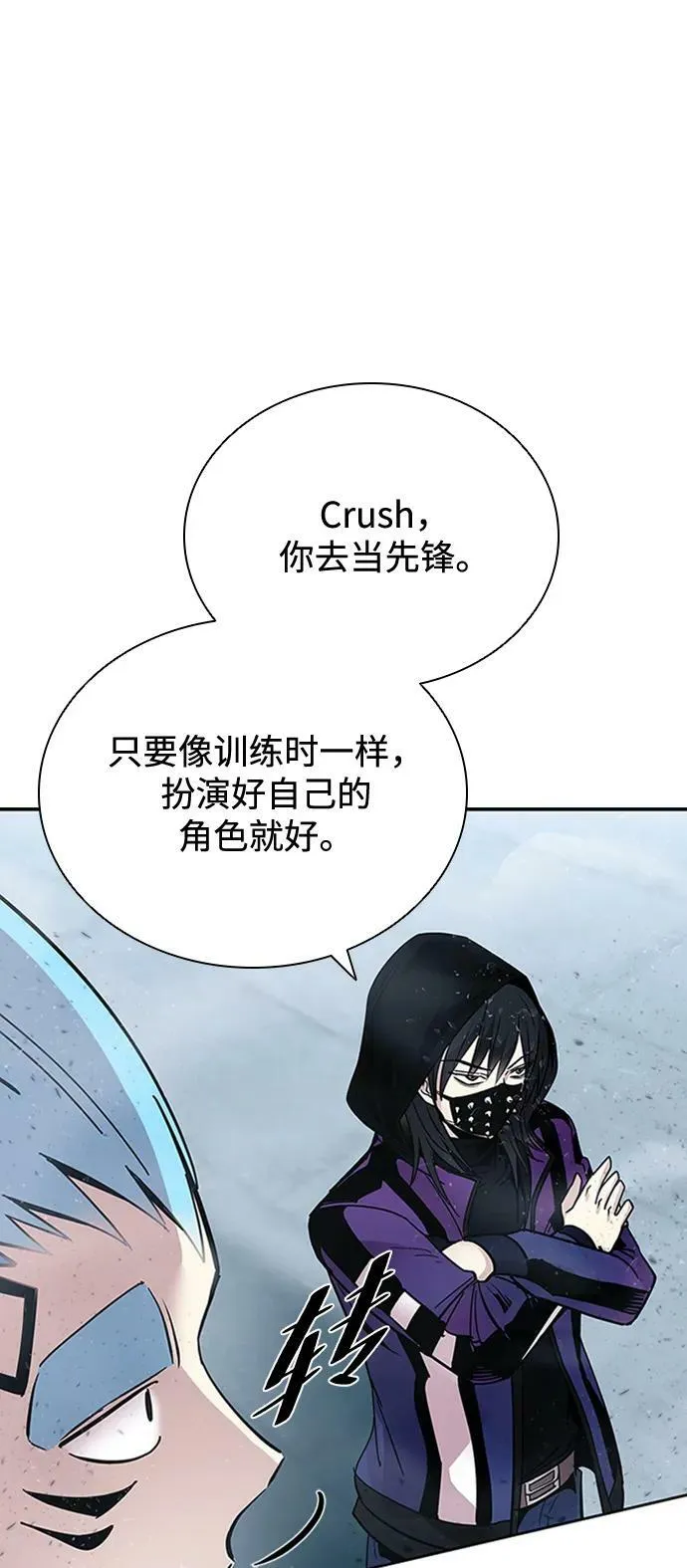 第85话 第68页