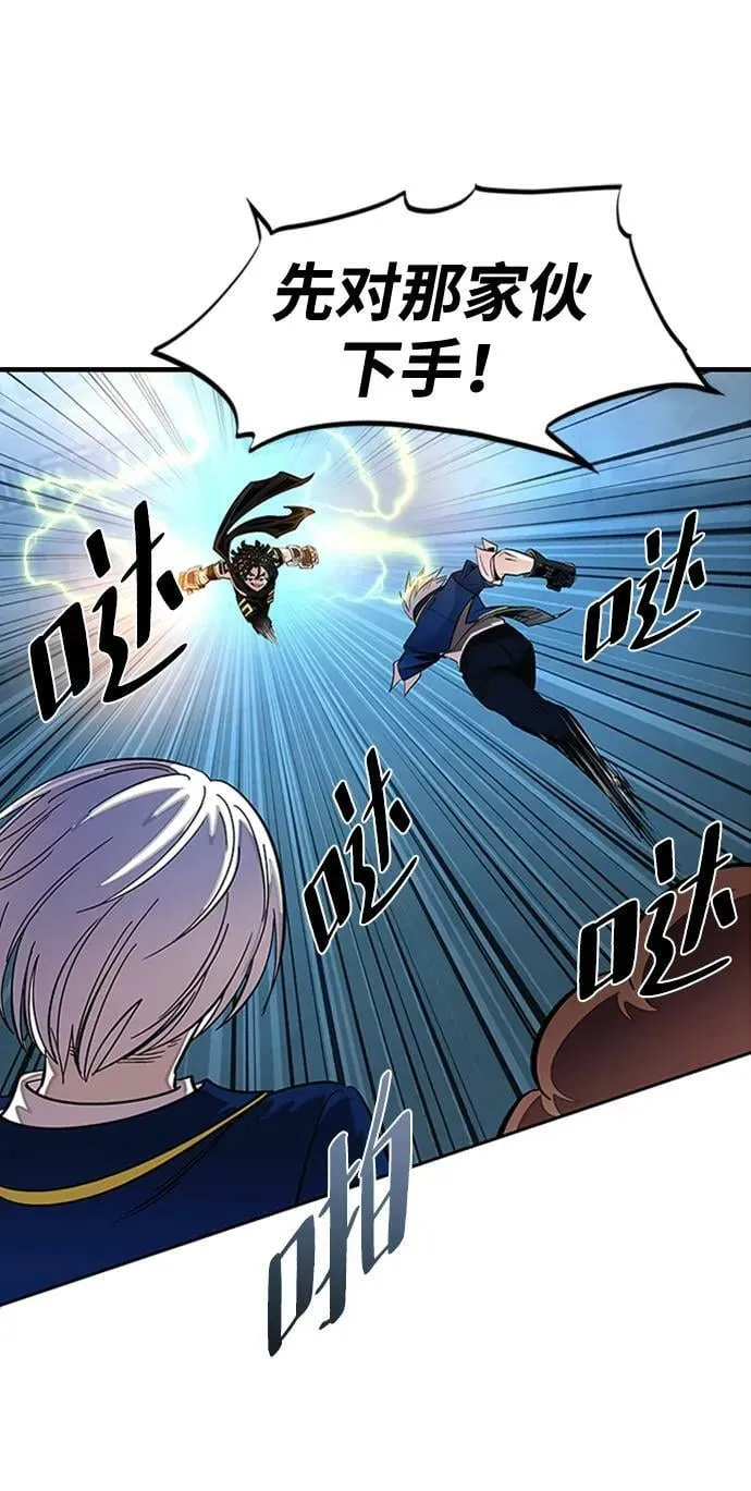 第85话 第71页