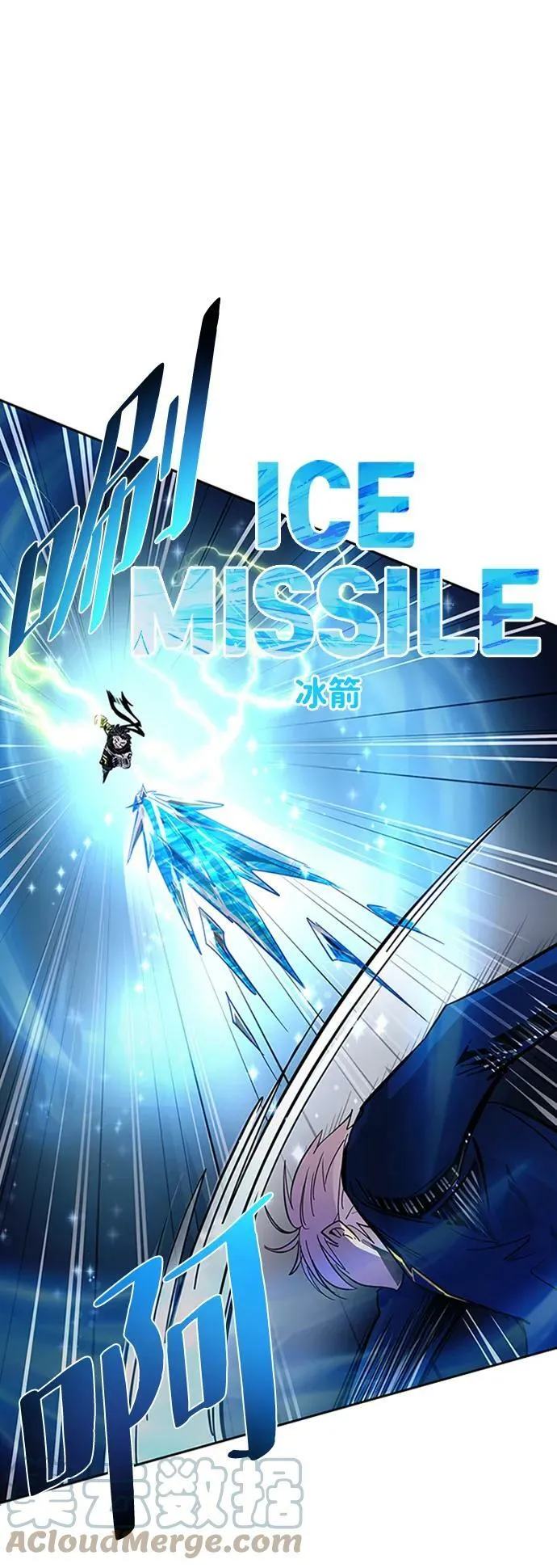 第85话 第73页