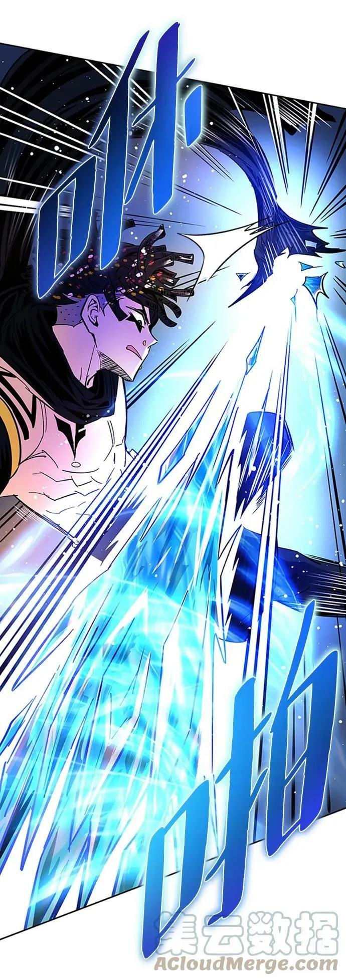 第85话 第76页