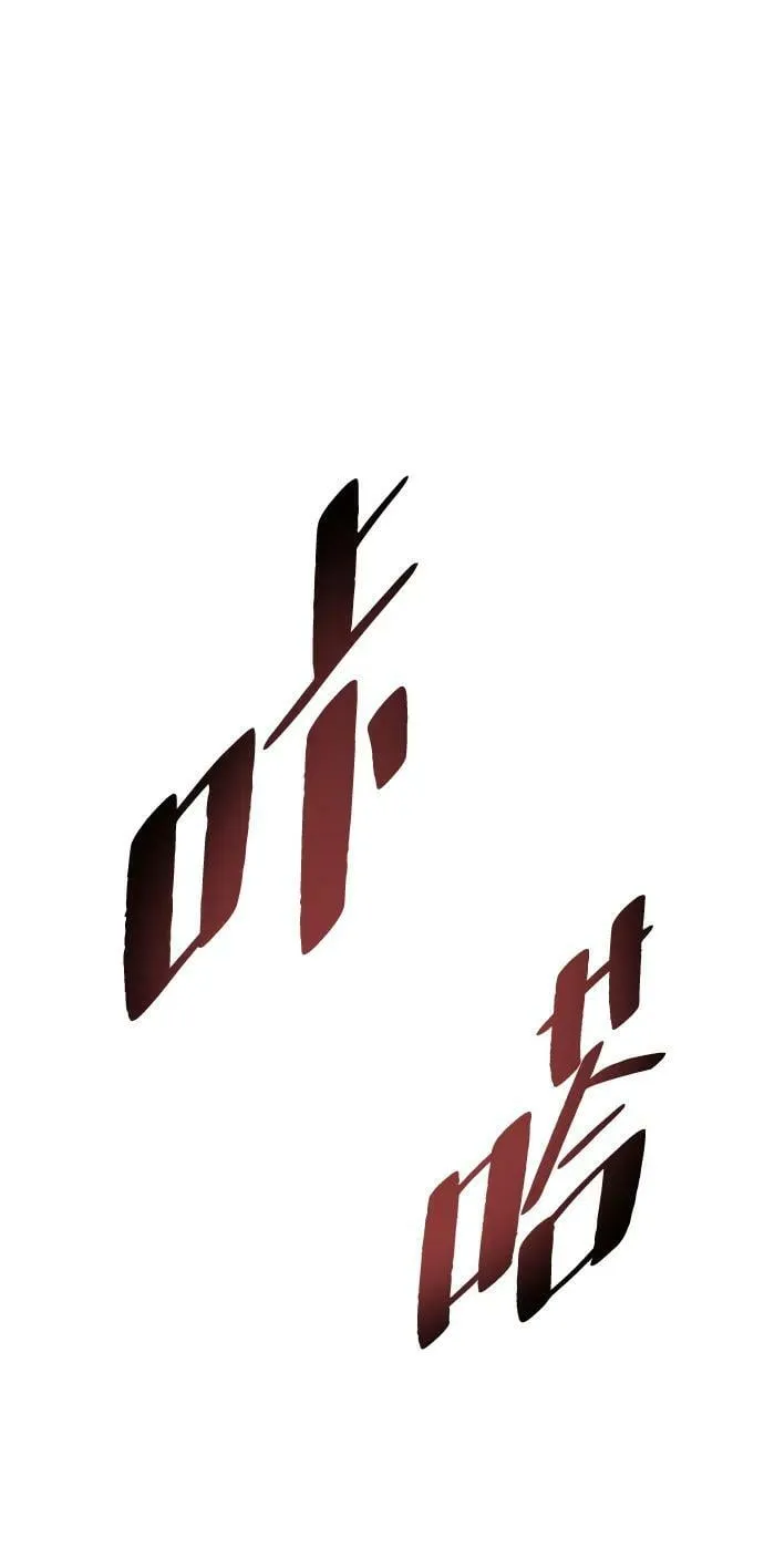 第85话 第77页