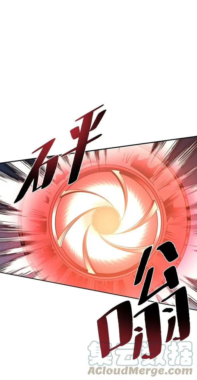 第85话 第79页