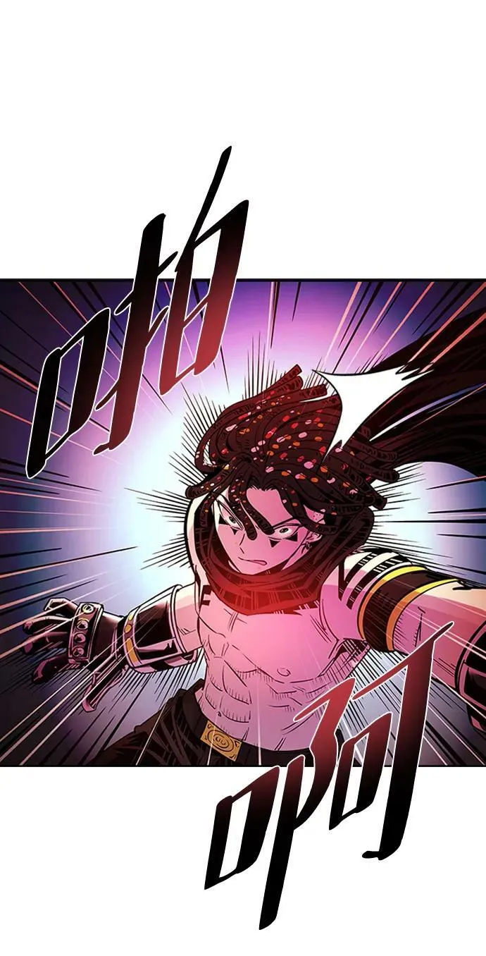 第85话 第80页