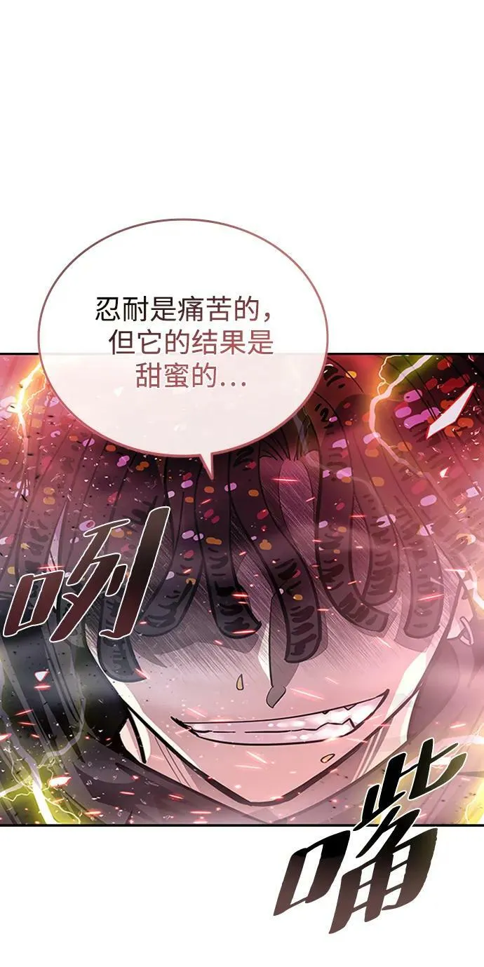 第85话 第86页