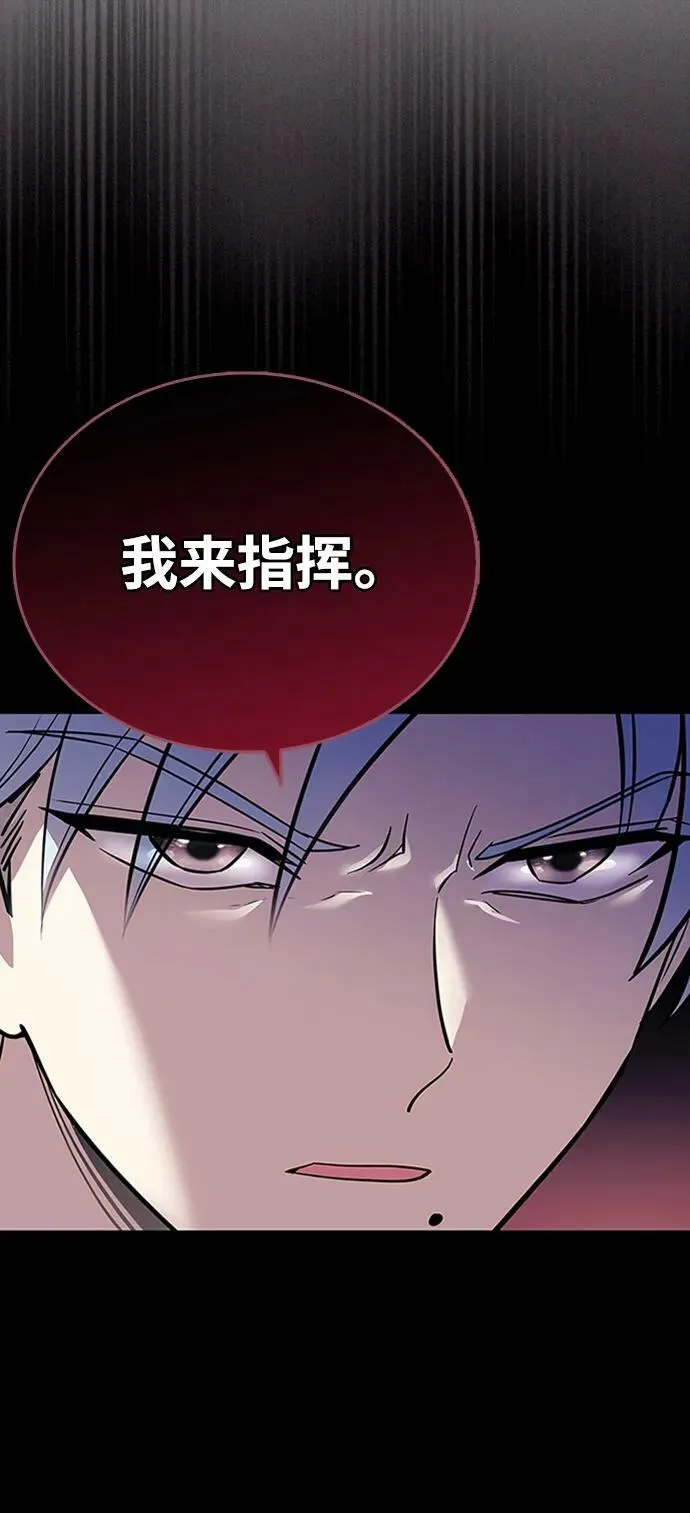 第84话 第6页