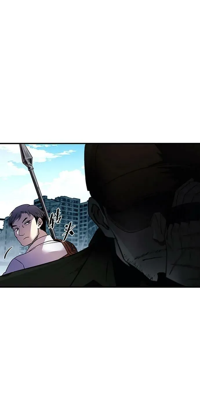 第84话 第12页