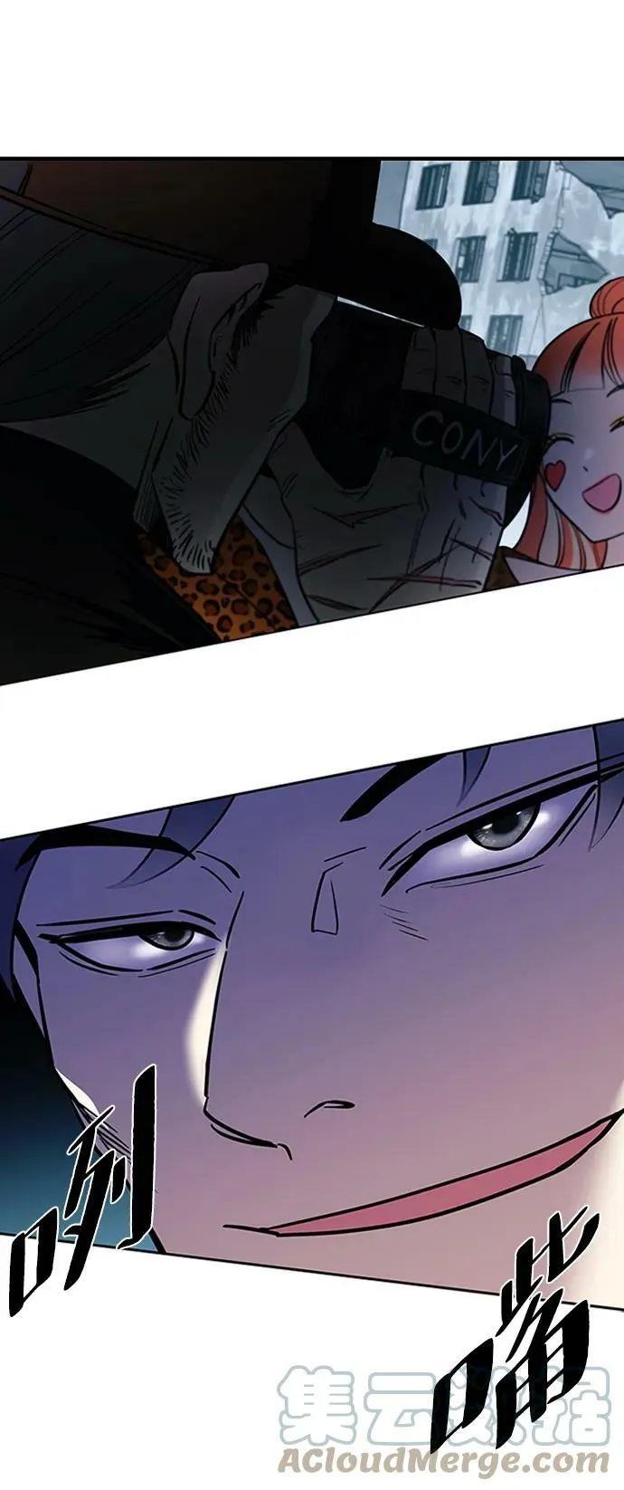 第84话 第13页