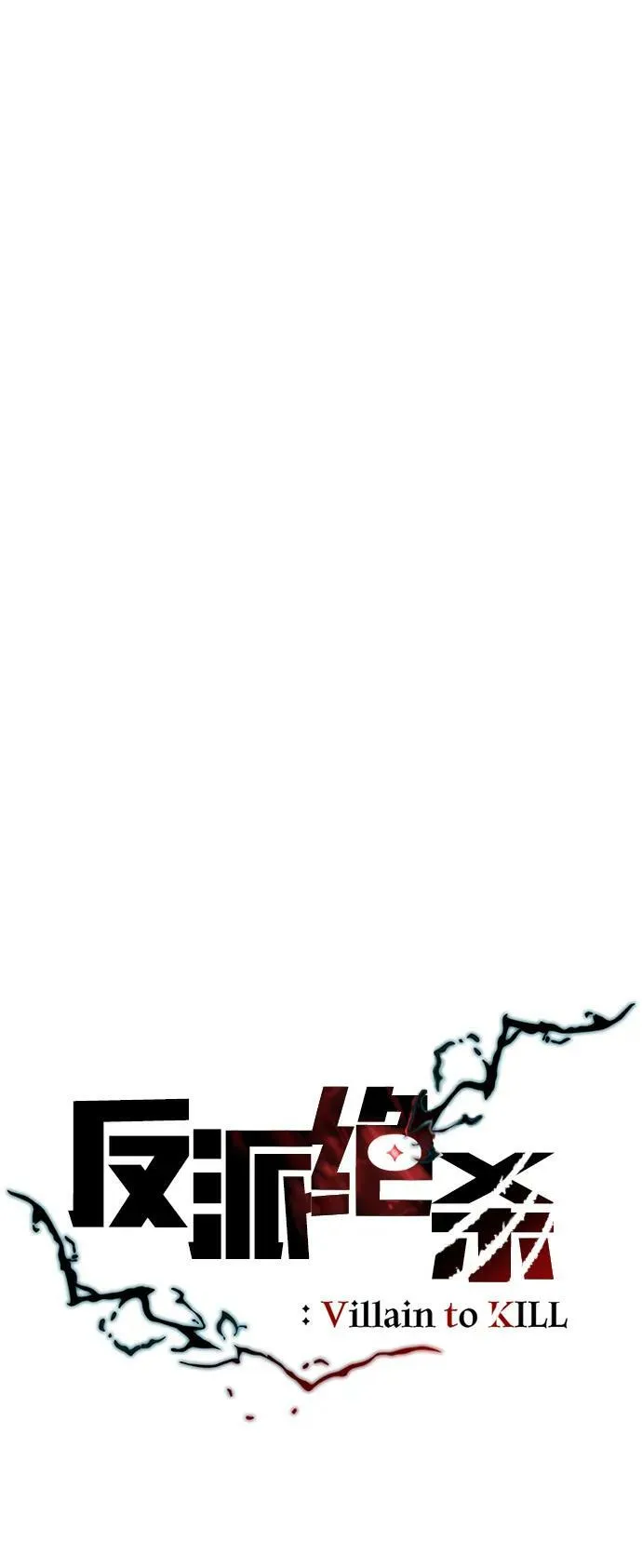 第84话 第14页