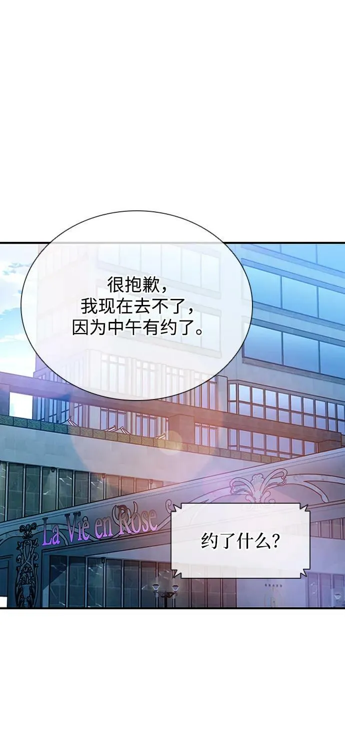 第84话 第15页