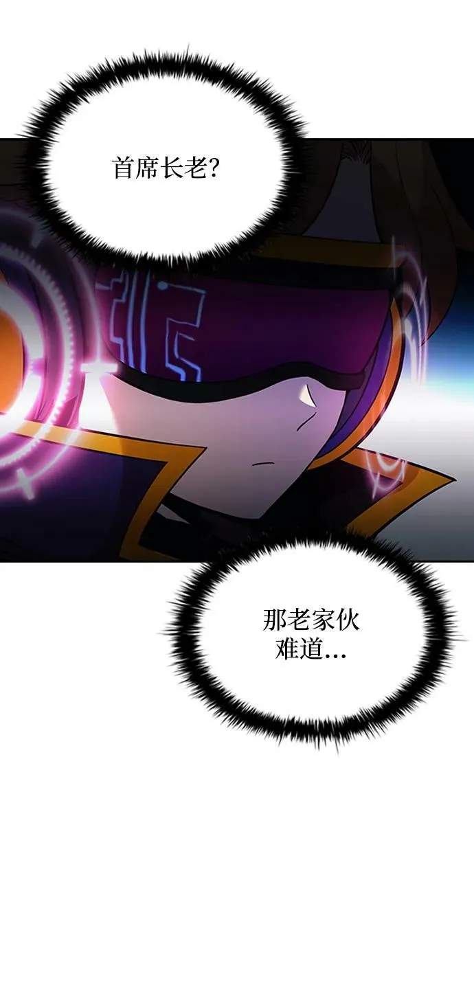 第84话 第18页