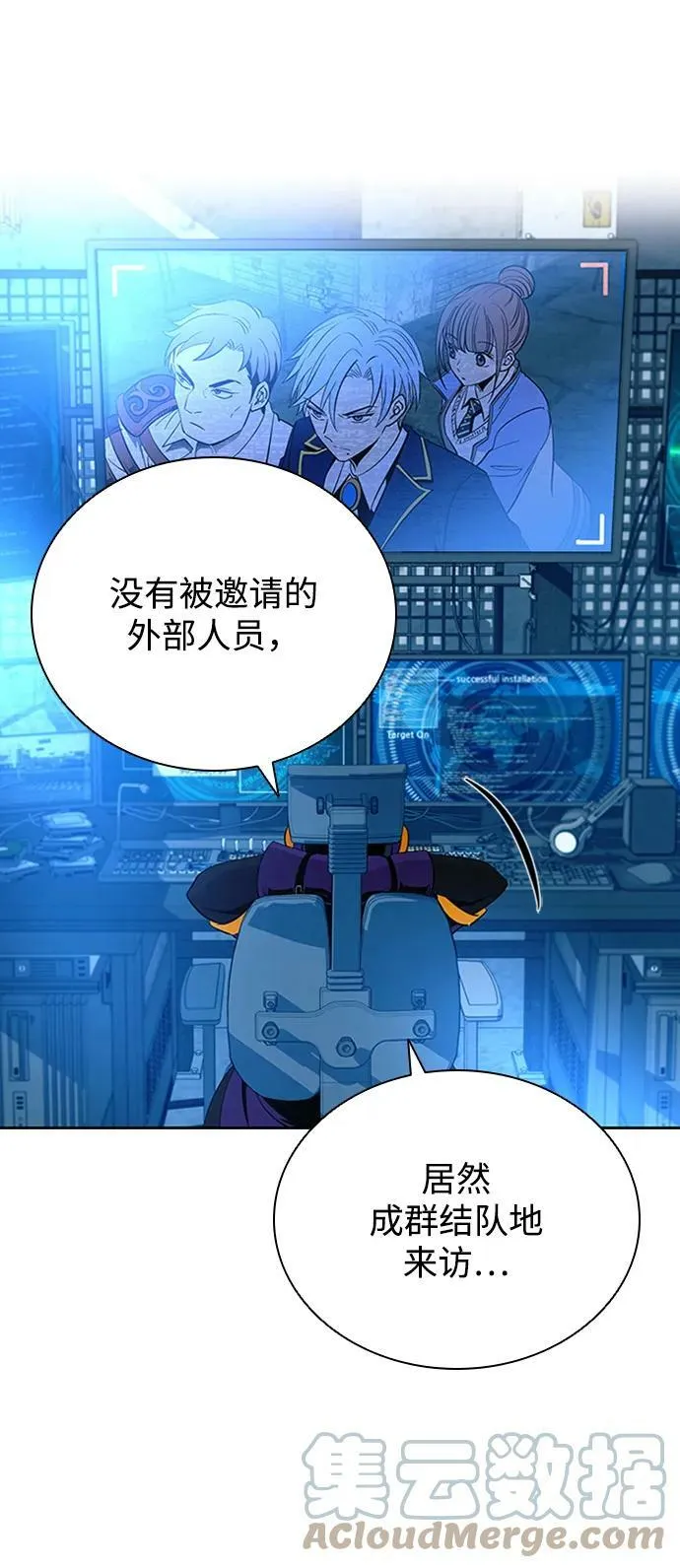 第84话 第22页