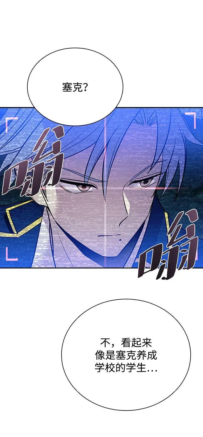 第84话 第23页