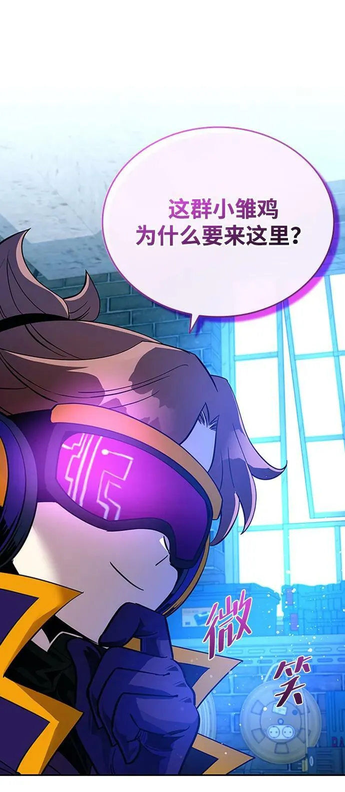 第84话 第24页