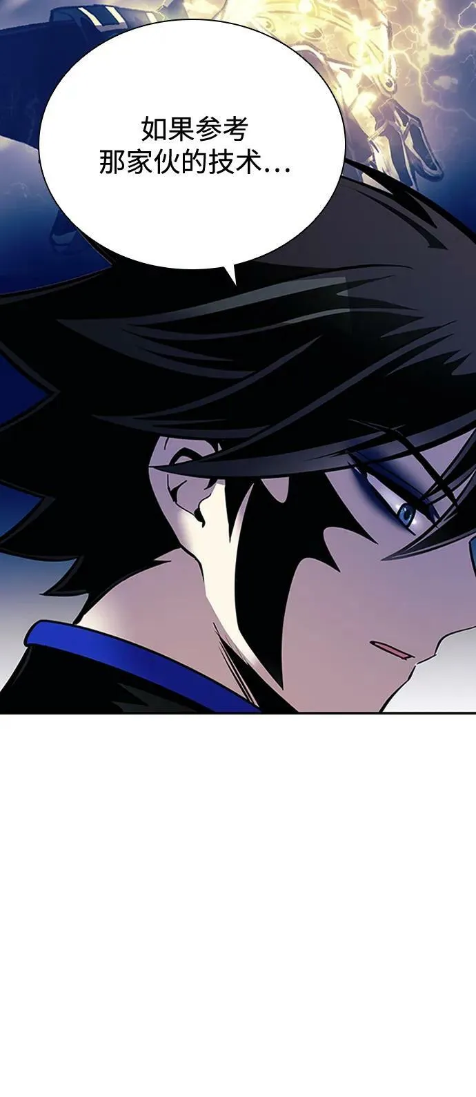 第84话 第32页