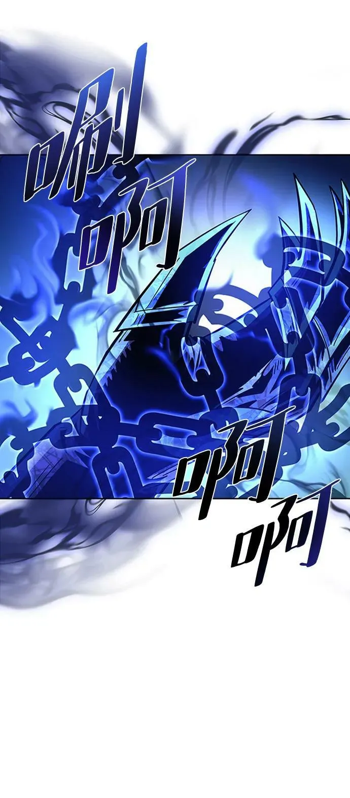 第84话 第33页