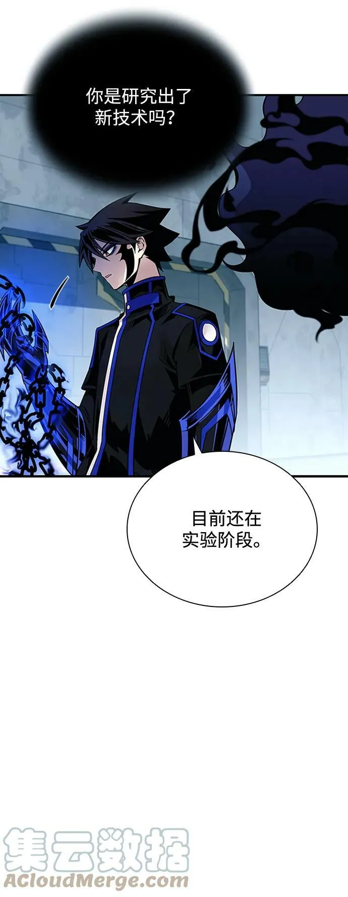第84话 第34页